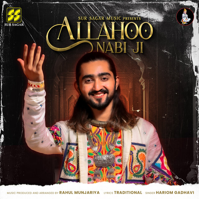 Allahoo Nabi Ji