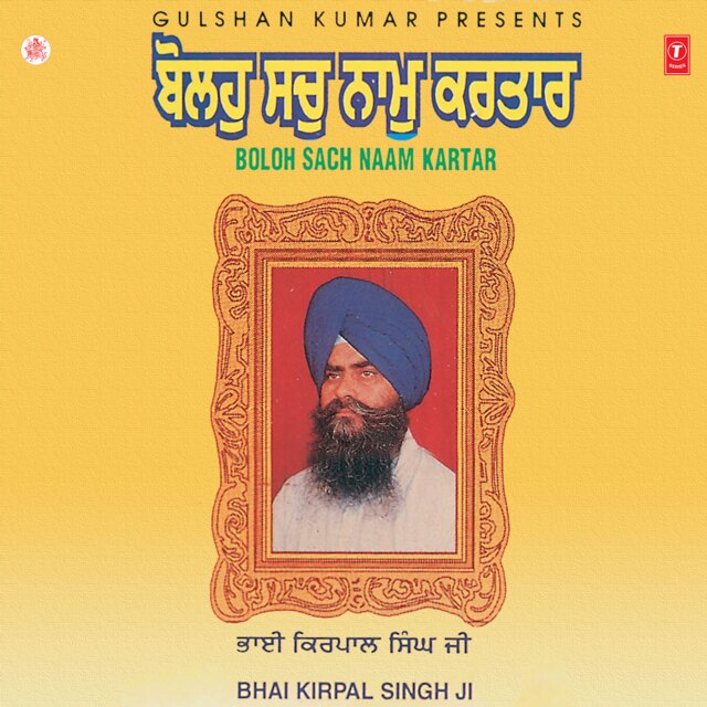 Boloh Sach Naam Kartar Vol-2