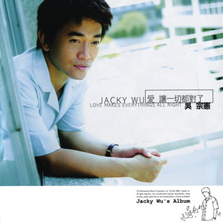 Jacky Wu ！ jacky_wu_main.png?itok=KQ-4E9XD