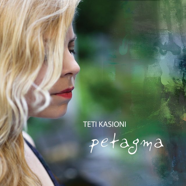 Petagma