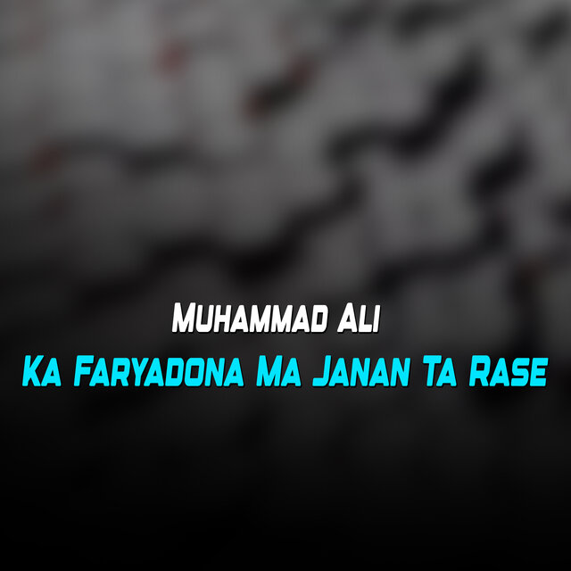 Ka Faryadona Ma Janan Ta Rase