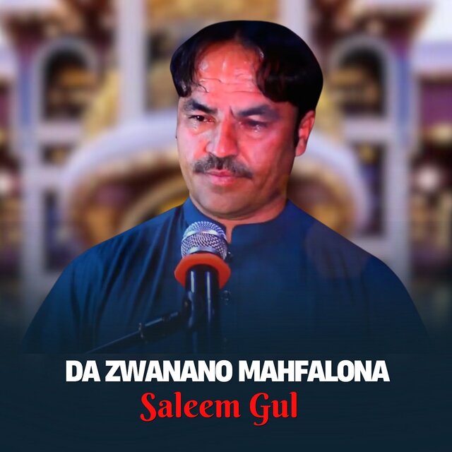 Da Zwanano Mahfalona