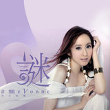 Pei Ni Deng Tian Liang