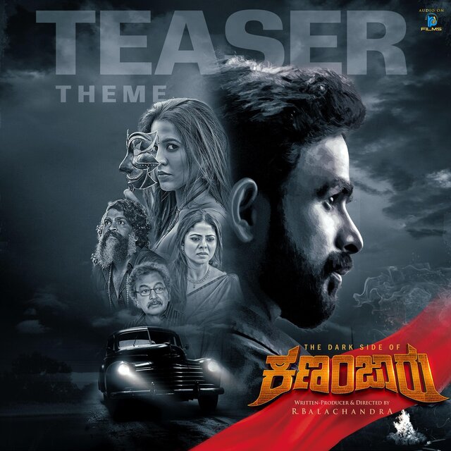 Teaser Theme (From 