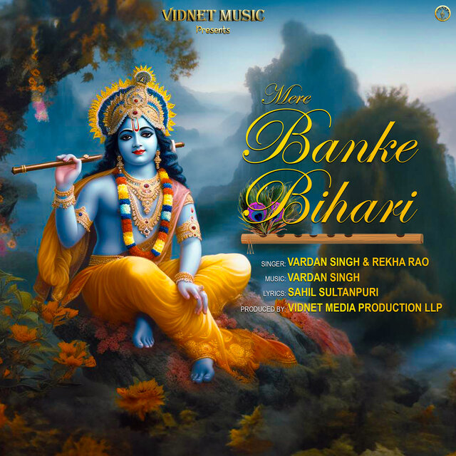 Mere Banke Bihari