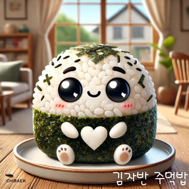 Rice balls with laver fiake