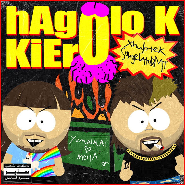 hAgO lo K KiErO