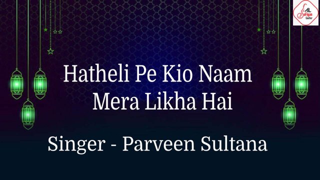 Hatheli Pe Kio Naam Mera Likha Hai - Qawwali Video Song (Hindi)