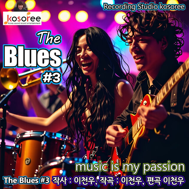 The Blues #3