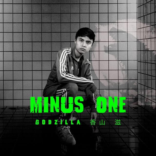 Minus One