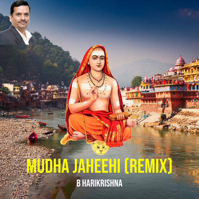 Cover art for album Mudha Jaheehi (Remix) by B Harikrishna