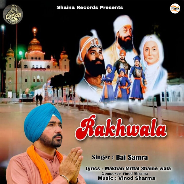 Rakhwala
