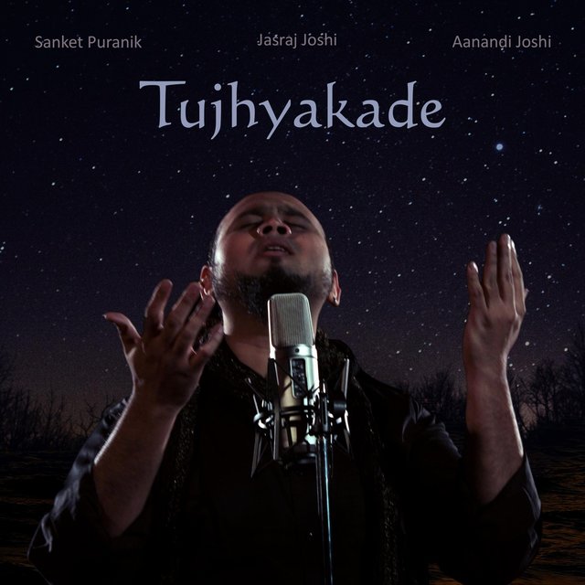 Tujhyakade