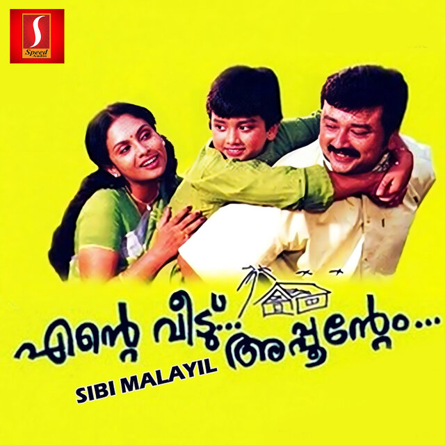 Ente Veedu Appoontem (Original Motion Picture Soundtrack)