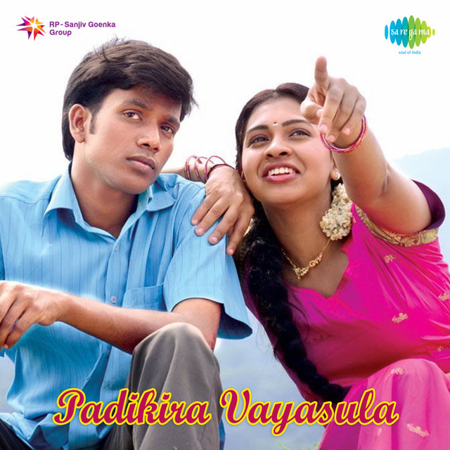 Padikira Vayasula (Original Motion Picture Soundtrack)