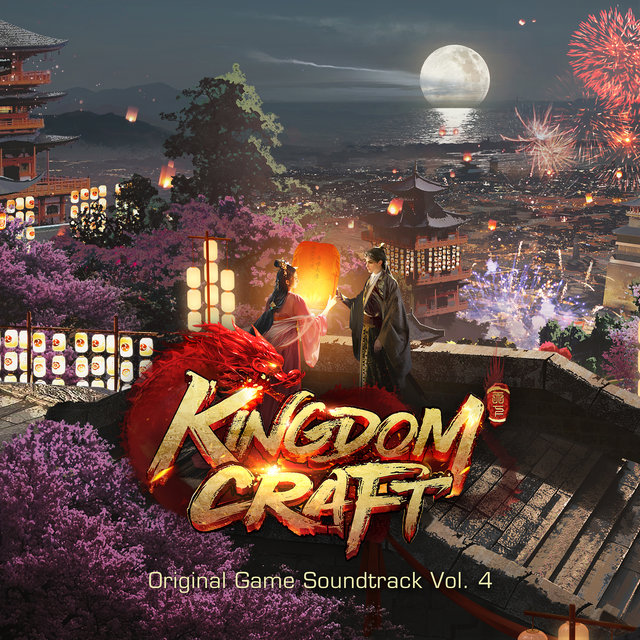 Kingdom Craft (Original Game Soundtrack), Vol. 4