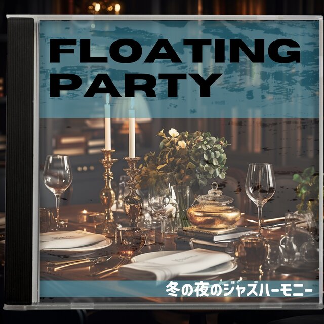 冬の夜のジャズハーモニー