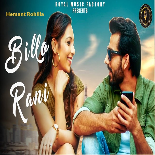 Billo Rani