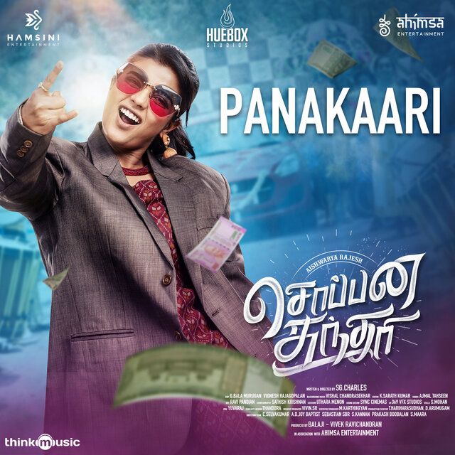 Panakaari (From "Soppana Sundari")