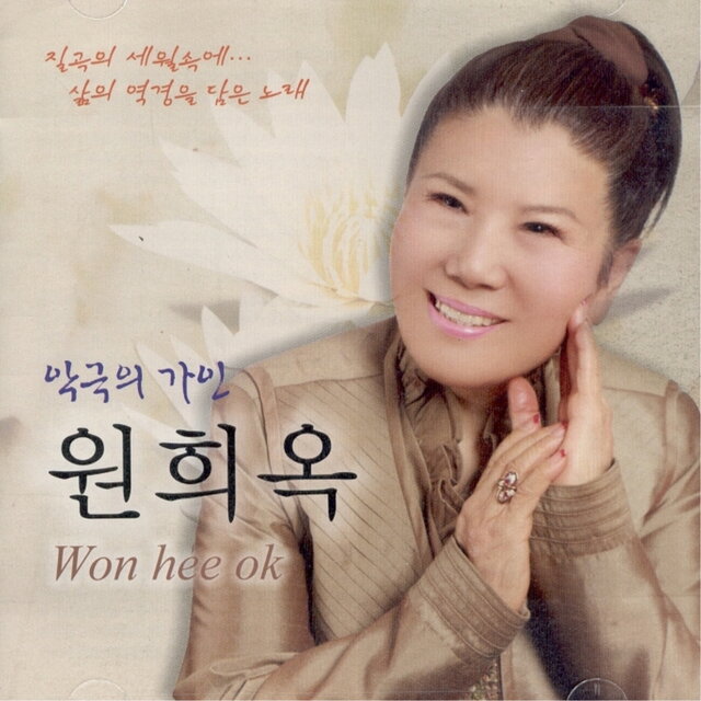 인생무대
