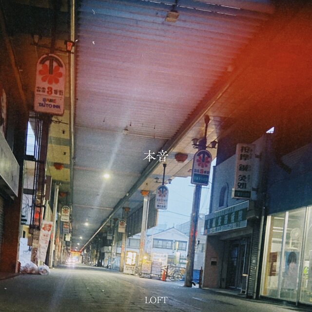 honne