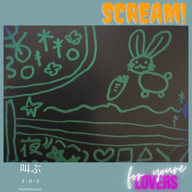 Scream (feat. AI Saki)