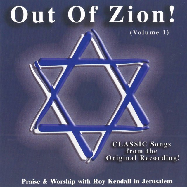 Out Of Zion!, Vol. 1