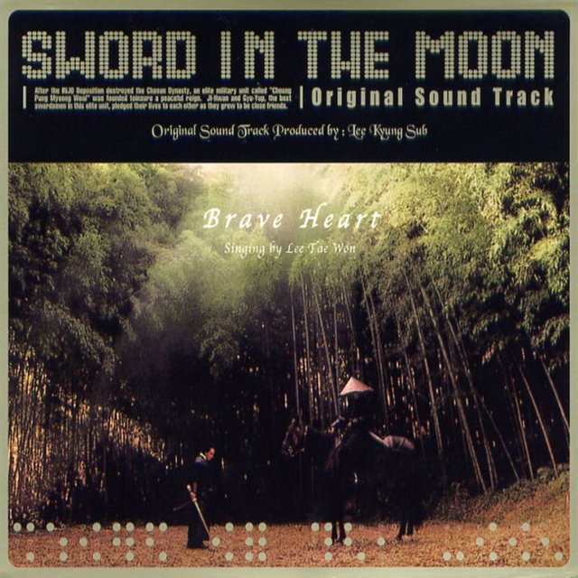 Sword In The Moon (Original Motion Picture Soundtrack)