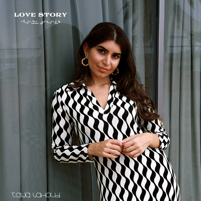 Love Story