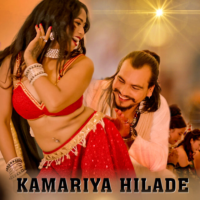 Kamariya Hilade