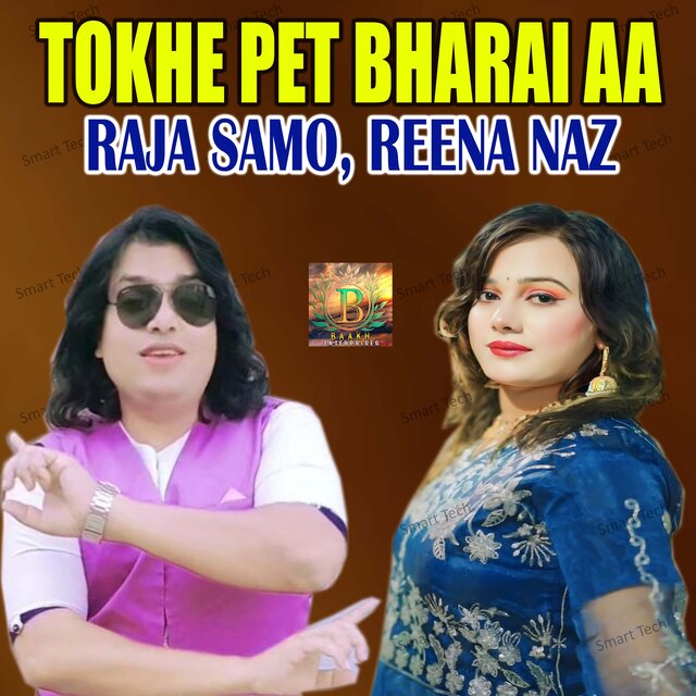 Tokhe Pet Bharai Aa