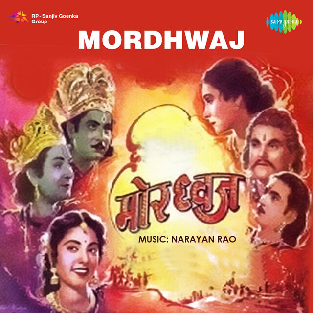Mordhwaj (Original Motion Picture Soundtrack)