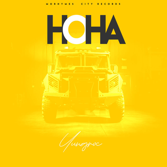 HOHA