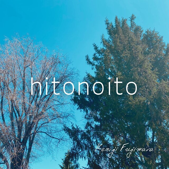 hitonoito
