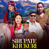 Sirupate Khukuri
