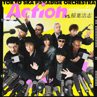 ミュージシャン Tokyo Ska Paradise Orchestra wayp XXL ミュージシャン Tokyo Ska Paradise Orchestra wayp XXL Tokyo