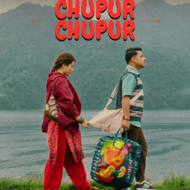 Chupur Chupur