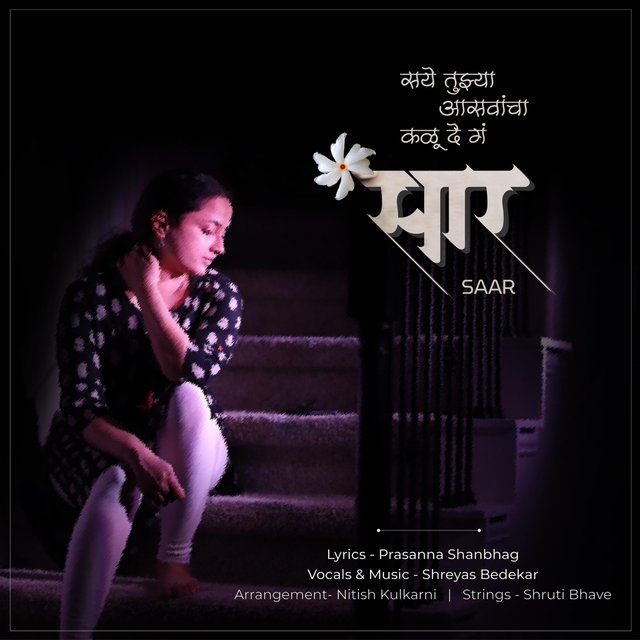 Saar