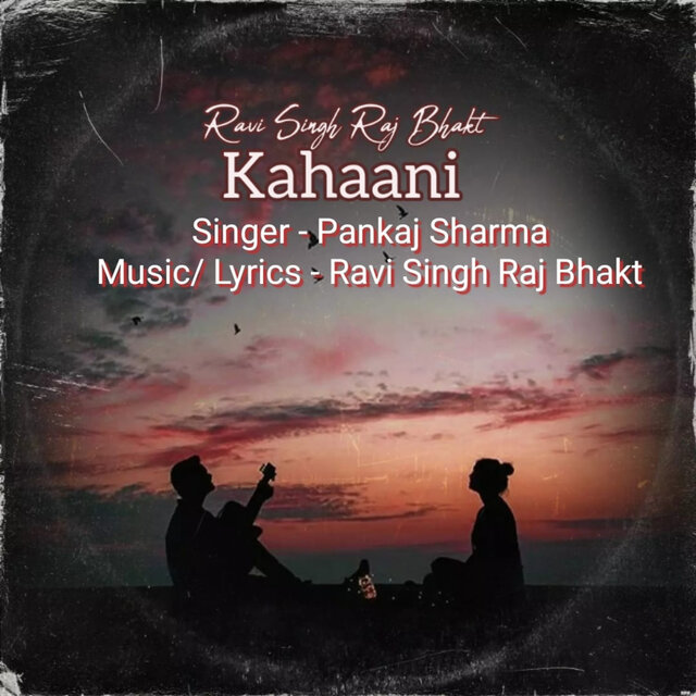 Kahaani