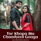 Tor Khopa Ma Chandyeni Gonga