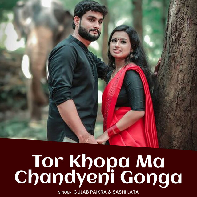 Tor Khopa Ma Chandyeni Gonga