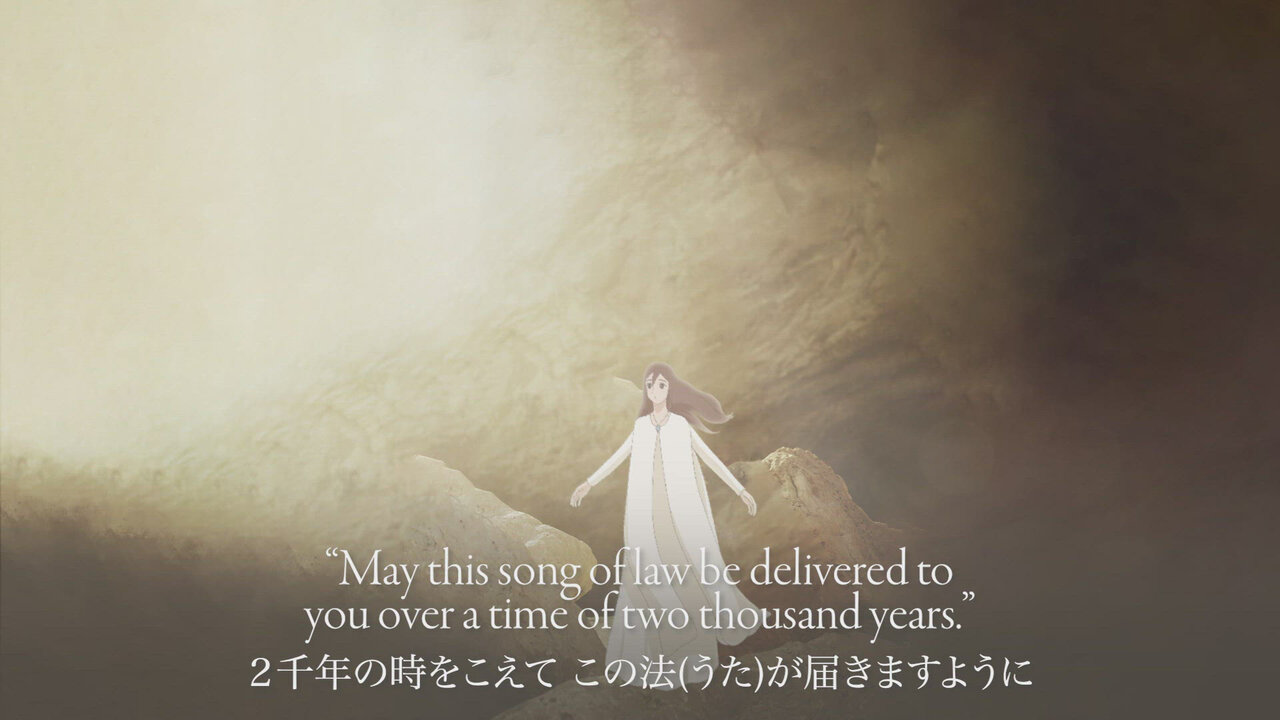Eden -Wasuru kami no kuni-