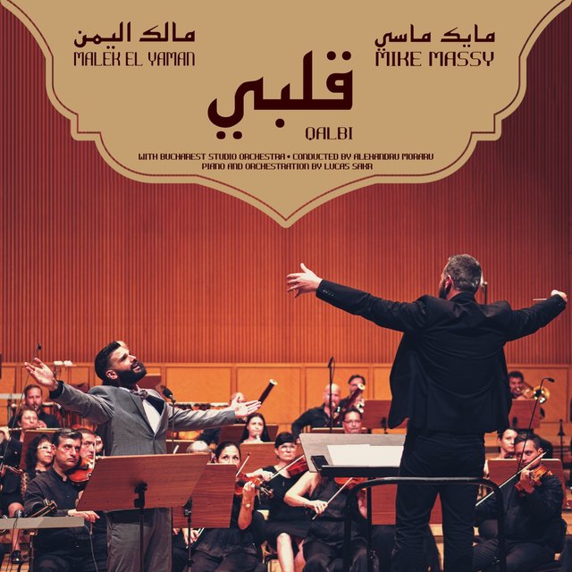 Qalbi (Orchestral Version)