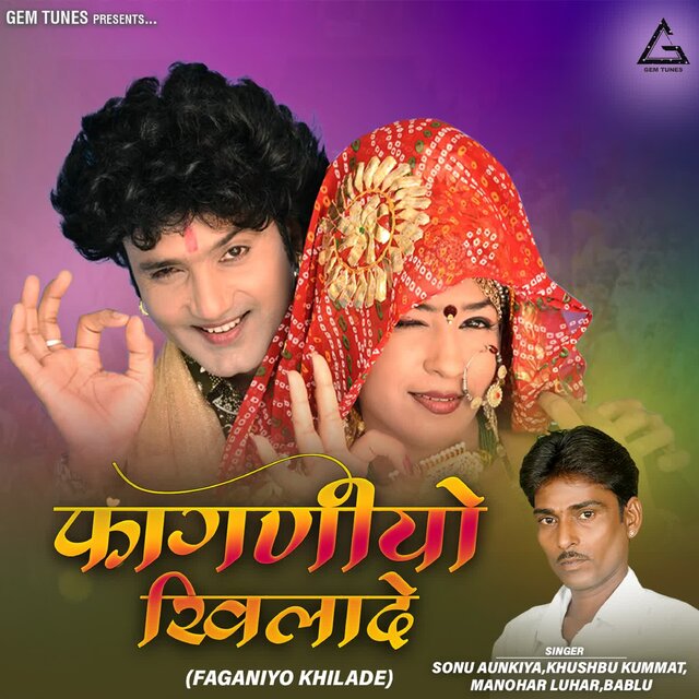 Faganiyo Khilai De