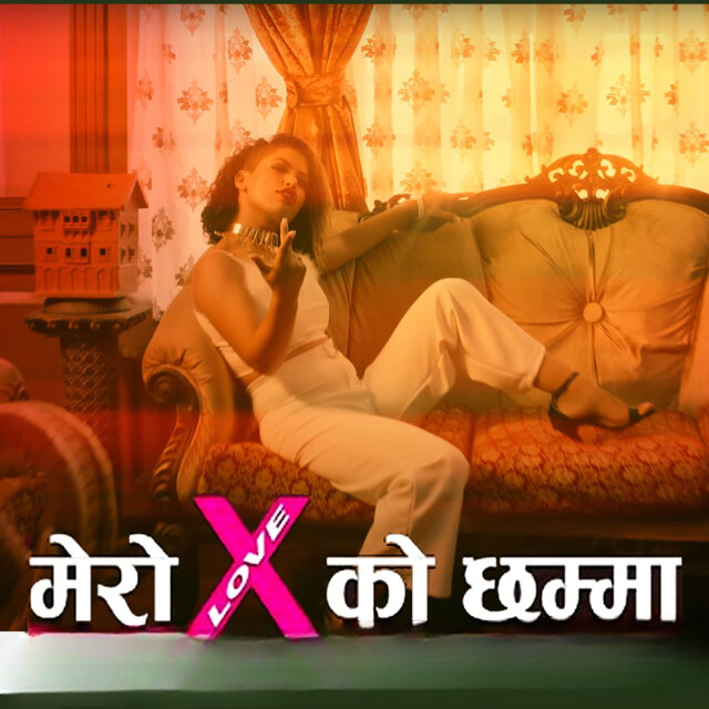 मेरो X को छम्मा Mero X ko Chamma