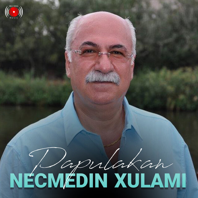 Papulakan