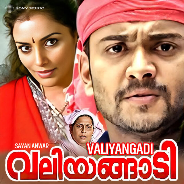 Valiyangadi (Original Motion Picture Soundtrack)