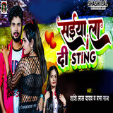 Saiya La Di Sting
