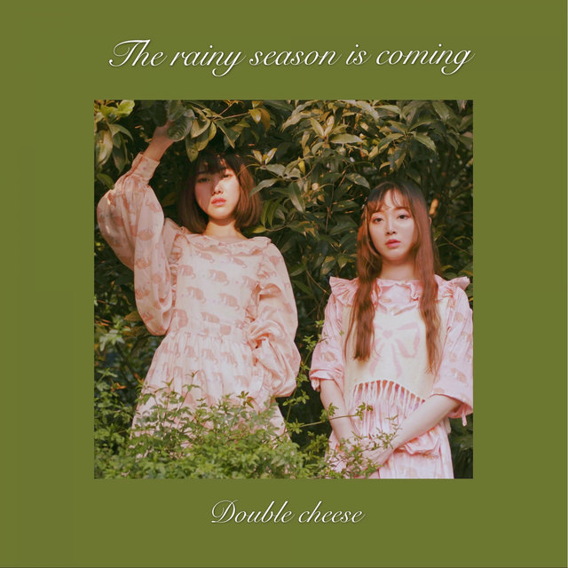The Rainy Season Is Coming
