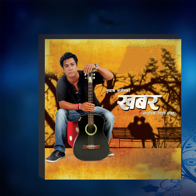 Khabar
